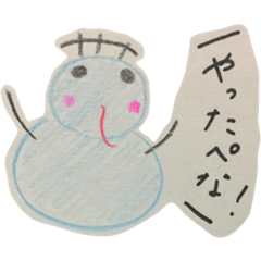 [LINEスタンプ] 人形の町スタンプ 2