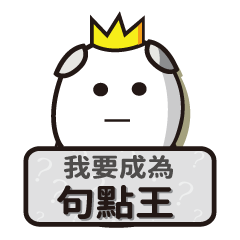 [LINEスタンプ] Cang Quan's o