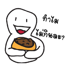 [LINEスタンプ] Don't Blame your Friend