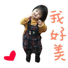 [LINEスタンプ] Baobaby2