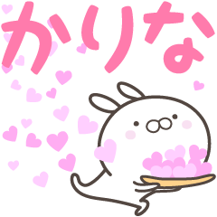 [LINEスタンプ] ☆☆かりなへ送る愛☆☆の画像（メイン）