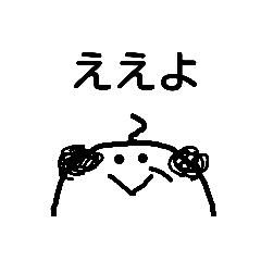 [LINEスタンプ] わりと使うおじちゃん