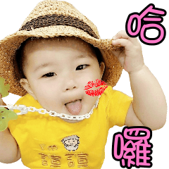 [LINEスタンプ] Shuan Shuan Baby