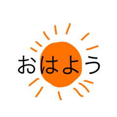 [LINEスタンプ] 雑な絵とあいさつ