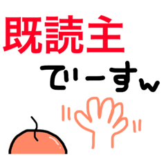 [LINEスタンプ] グループで使える編