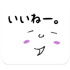 [LINEスタンプ] ふきだしちゃおう