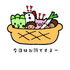 [LINEスタンプ] vegetable-s