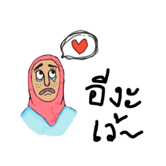 [LINEスタンプ] NA-U