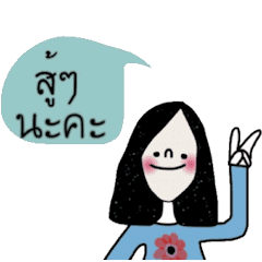 [LINEスタンプ] Miss Mary, A Working Woman (Animated,Th)の画像（メイン）