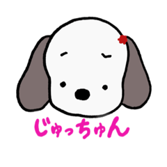 [LINEスタンプ] じゅっちゅんの日常スタンプ