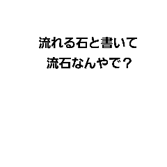 [LINEスタンプ] 琴線綴り