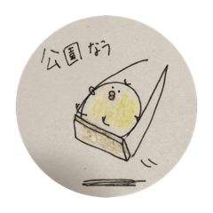 [LINEスタンプ] 日常で使えそうなピヨ丸