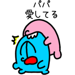 [LINEスタンプ] 動く！パパへ送る名前スタンプ[メスン]