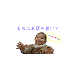 [LINEスタンプ] 波奈のスタンプvol_1