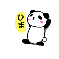 [LINEスタンプ] pan！！