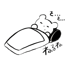 [LINEスタンプ] くまぴ 謎の熊