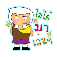 [LINEスタンプ] Tamaru^..^！2