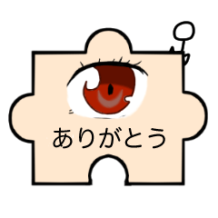 [LINEスタンプ] 人と顔とパズルピース