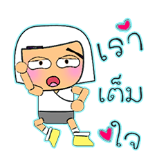 [LINEスタンプ] Hamaru^..^！14