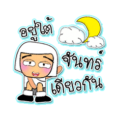 [LINEスタンプ] Hamaru^..^！7