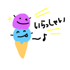 [LINEスタンプ] アイスクリームフレンズ(挨拶多め)日本語