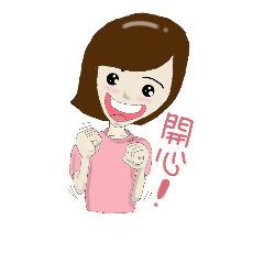 [LINEスタンプ] Neighbor Girl's Talk 1