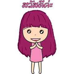 [LINEスタンプ] NuPink