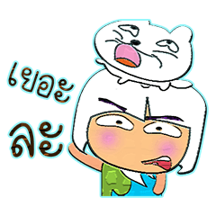 [LINEスタンプ] Furuki.^^10Love Cat.