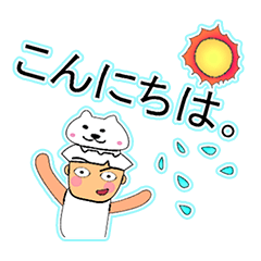 [LINEスタンプ] Kaki.^_^11Love Dog.