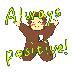 [LINEスタンプ] Every day, Mr. baby monkey！