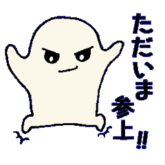 [LINEスタンプ] たましいちゃん