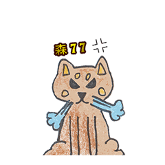 [LINEスタンプ] shiba purity