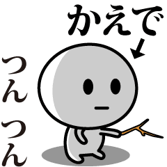 [LINEスタンプ] 【かえで】が使う動くスタンプ♪