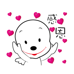 [LINEスタンプ] Read Heart Baby