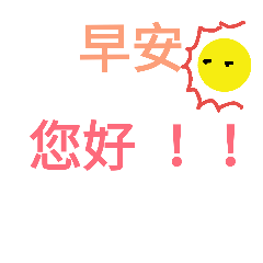 [LINEスタンプ] hi everydays