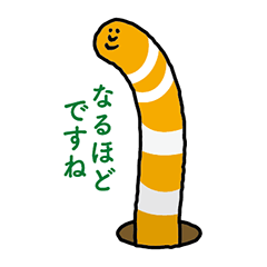 [LINEスタンプ] チンアナゴーゴー