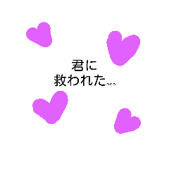 [LINEスタンプ] MANY LOVE