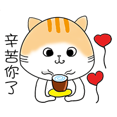 [LINEスタンプ] HAN GI CAT