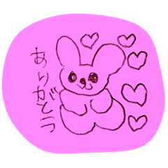 [LINEスタンプ] 大好きな飼い主に急に捨てられたうさちゃん