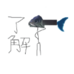 [LINEスタンプ] ちょっとおかしな魚