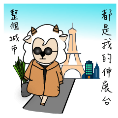 [LINEスタンプ] The two sheep