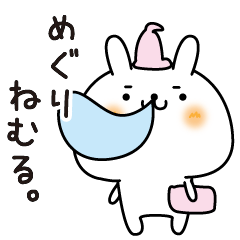 [LINEスタンプ] めぐりのまったり名前スタンプ