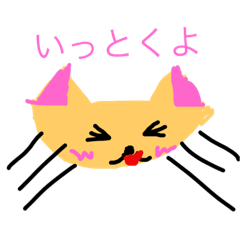 [LINEスタンプ] まちのスタンプ