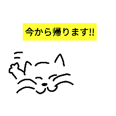 [LINEスタンプ] 毎日の生活習慣をシンプルに