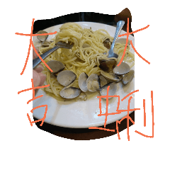 [LINEスタンプ] the lucky words about pasta