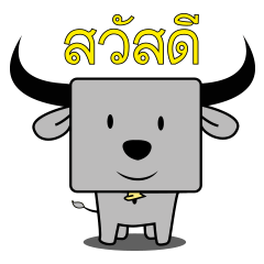 [LINEスタンプ] siriwan