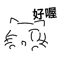 [LINEスタンプ] CCatt