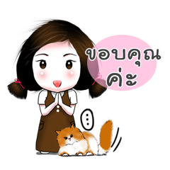 [LINEスタンプ] nong prew