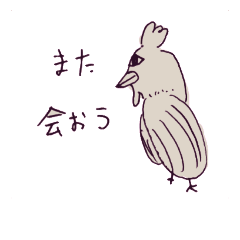 [LINEスタンプ] しんちゃま画伯 1伝説のはじまり