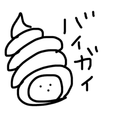 [LINEスタンプ] きっといつか使うときがくる